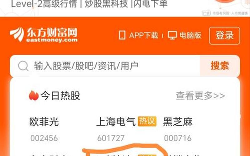 股票配资行情长虹电视-第1张图片-金银屋