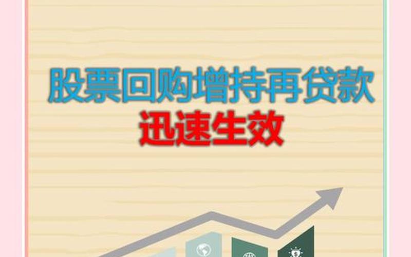 会看股票直接戴款赚钱-第1张图片-金银屋