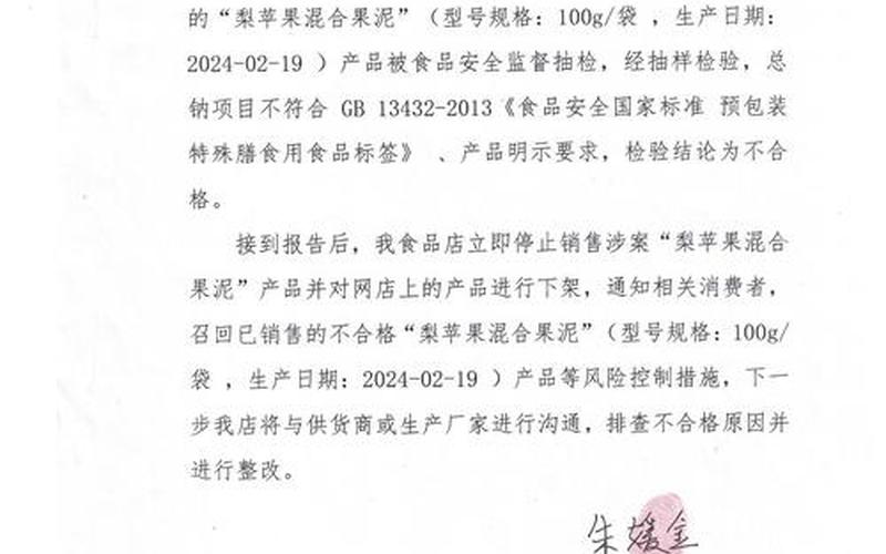 通过严选配资炒股配资来控制风险-第1张图片-金银屋