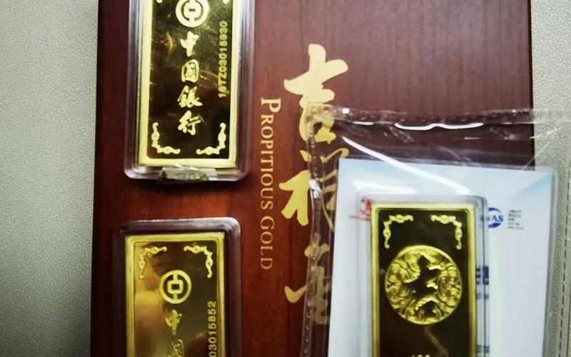 中国银行投资金条-第1张图片-金银屋 中国银行投资金条-第1张图片-金银屋