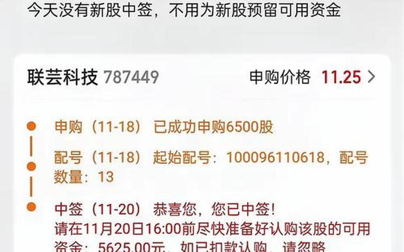 今日发行的新股申购-第1张图片-树涛168配资网_配资炒股平台及公司_股票配资门户网