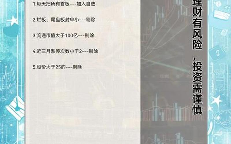 散户简单的炒股配资方法：你真的了解股市的窍门吗-第1张图片-金银屋