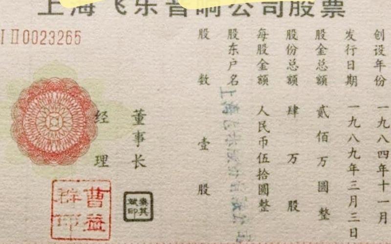 90年代万科股票配资-第1张图片-金银屋 90年代万科股票配资-第1张图片-金银屋