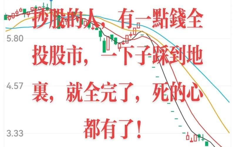 股票配资平台投资者如何识别平台跑路的风险？-第1张图片-金银屋