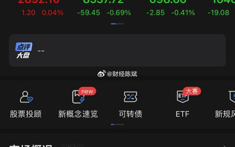 股票加入港股恒生指数(股票加入港股恒生指数会涨吗)-第1张图片-金银屋 股票加入港股恒生指数(股票加入港股恒生指数会涨吗)-第1张图片-金银屋