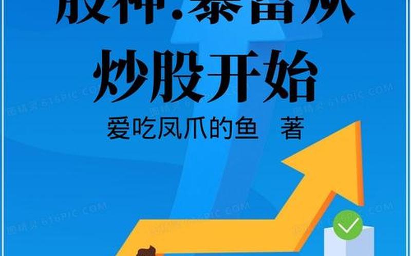 有重组题材的配资炒股配资-第1张图片-树涛168配资网_配资炒股平台及公司_股票配资门户网