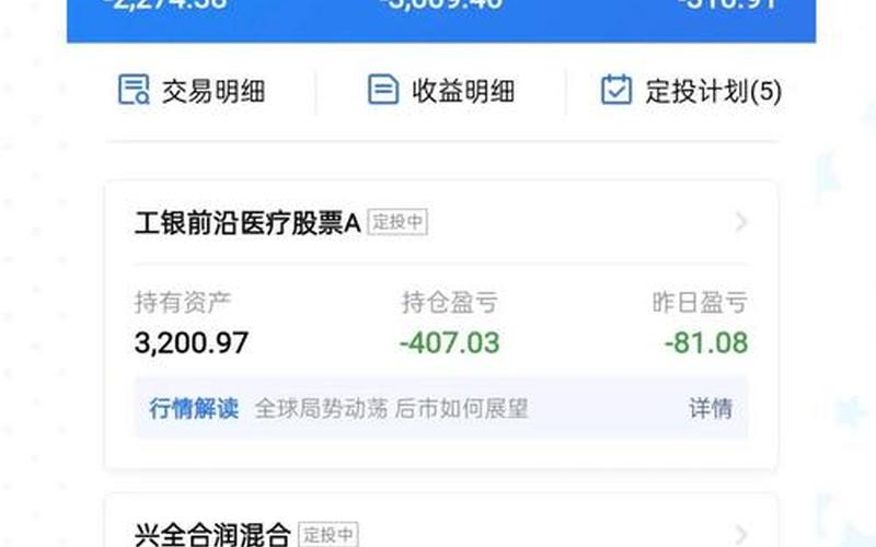 个人股票投资经历-第1张图片-金银屋