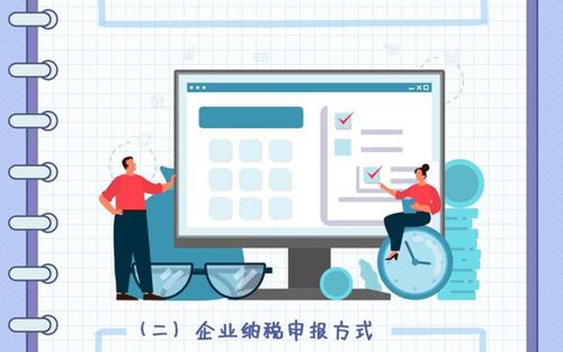 资本性支出摊销-第1张图片-金银屋 资本性支出摊销-第1张图片-金银屋