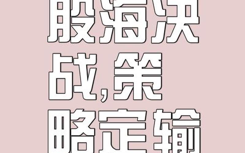 股票配资行情辩论大赛-第1张图片-金银屋