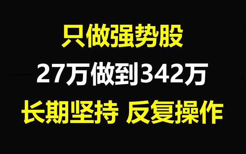 股票配资炒股时,投资者千万不要冒险-第1张图片-金银屋 股票配资炒股时,投资者千万不要冒险-第1张图片-金银屋