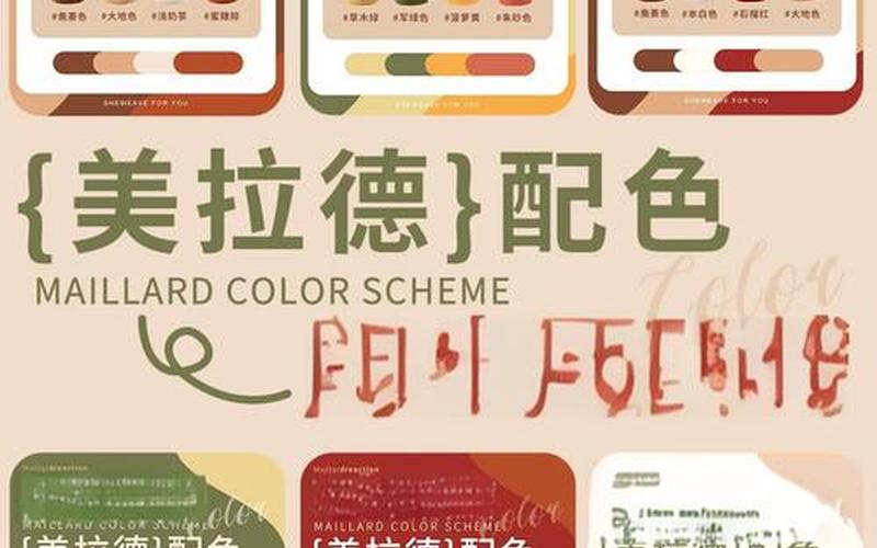 12股线和18股线区别 新手如何选择适合自己的颜色-第1张图片-金银屋