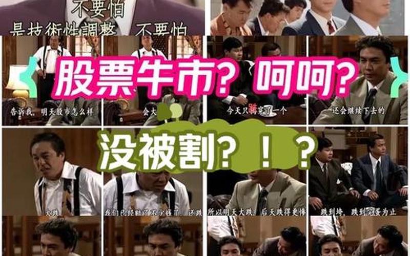 创世纪配资炒股配资发行价-第1张图片-金银屋 创世纪配资炒股配资发行价-第1张图片-金银屋