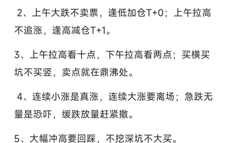 炒股配资短线高手徐翔-第1张图片-金银屋