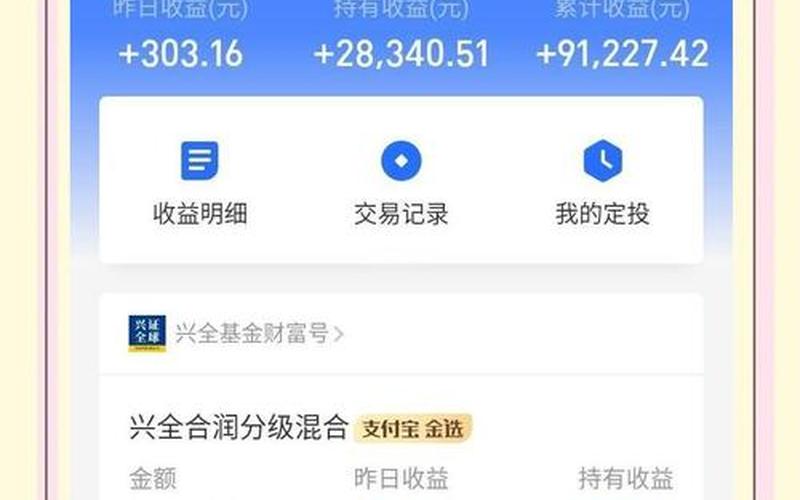 实盘配资账户可取资金和可用资金-第1张图片-树涛168配资网_配资炒股平台及公司_股票配资门户网
