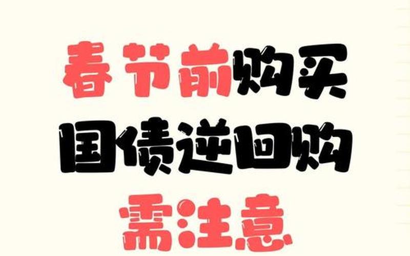 春节恒生指数会停盘（恒生指数休市时间2020）-第1张图片-金银屋