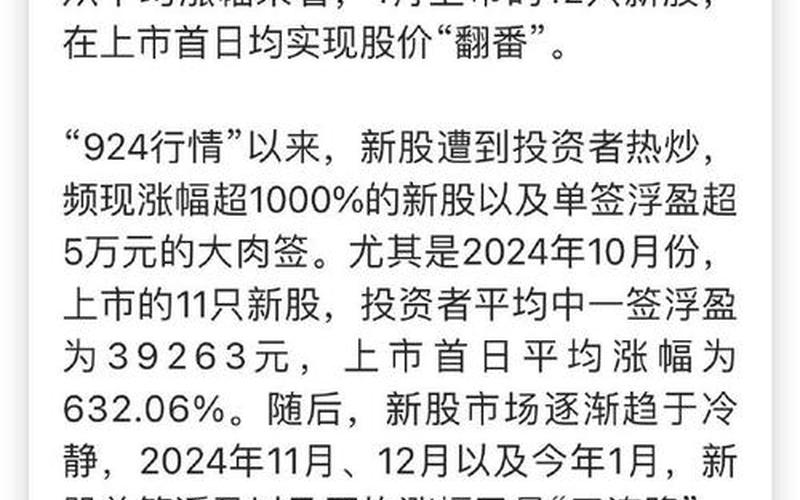 春能控股股票配资行情-第1张图片-金银屋