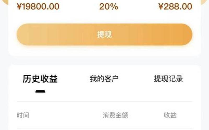 众股网交易平台-第1张图片-金银屋 众股网交易平台-第1张图片-金银屋