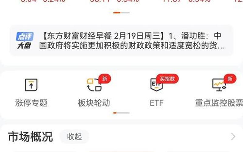 股票投资三万能赚-第1张图片-金银屋