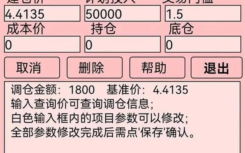 可以自动网格交易的证券（可以自动网格交易的证券软件）-第1张图片-金银屋