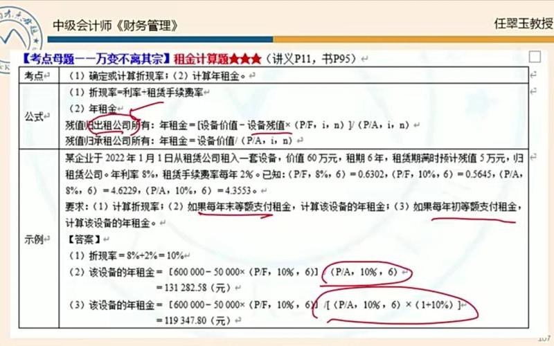 股息折现法推导,股利折现率计算公式-第1张图片-金银屋 股息折现法推导,股利折现率计算公式-第1张图片-金银屋