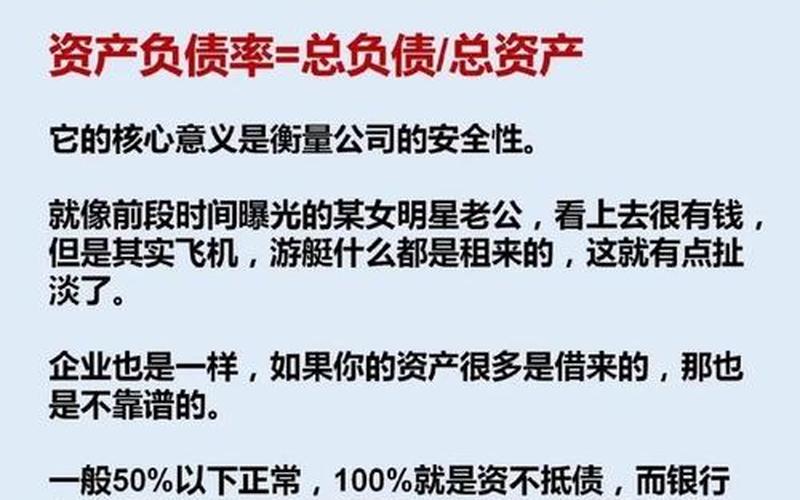 配资炒股公司会逃避责任吗-第1张图片-金银屋