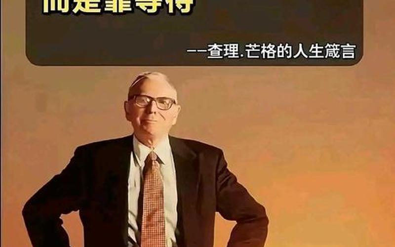 股民朋友进行股票配资炒股，心态是关键所在-第1张图片-金银屋