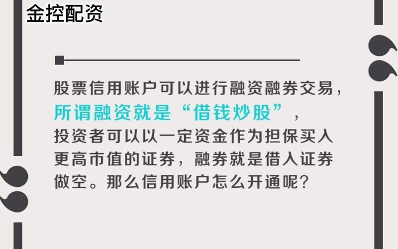 安全的杠杆配资开户平台-第1张图片-树涛168配资网_配资炒股平台及公司_股票配资门户网