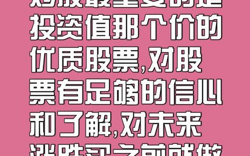 配资炒股配资评级买入增持：稳妥投资的明智选择-第1张图片-树涛168配资网_配资炒股平台及公司_股票配资门户网