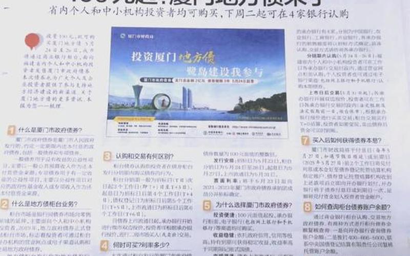 信用债券与电子式国债：会被盗吗-第1张图片-金银屋