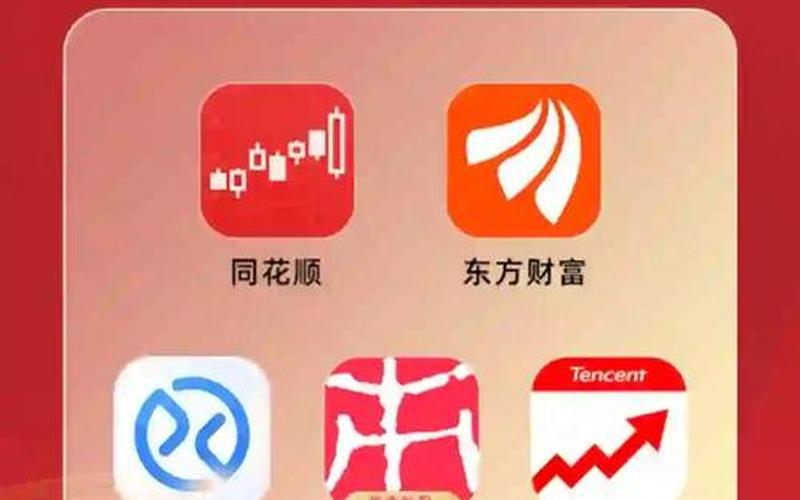 配资炒股配资知识付费平台-第1张图片-金银屋