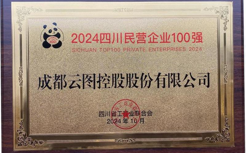 股票配资行情云铝股份-第1张图片-金银屋 股票配资行情云铝股份-第1张图片-金银屋