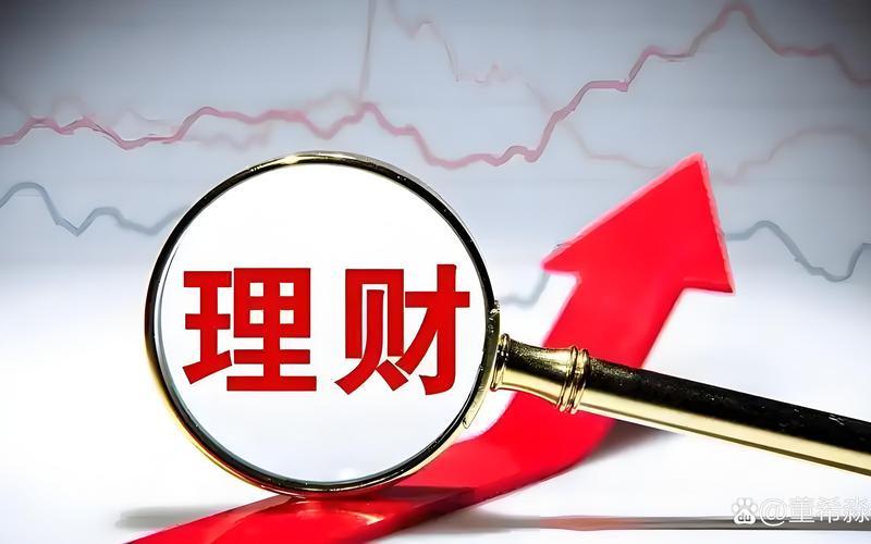春节前的配资炒股行情：崭新起航-第1张图片-金银屋