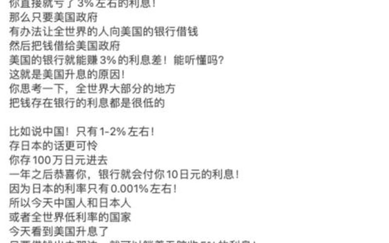 G7国家财长们就美债危机发出警告-第1张图片-金银屋