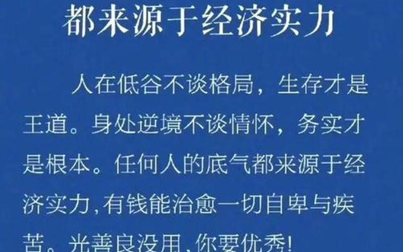 从容面对的心态能够帮助大家做好炒股配资-第1张图片-金银屋 从容面对的心态能够帮助大家做好炒股配资-第1张图片-金银屋