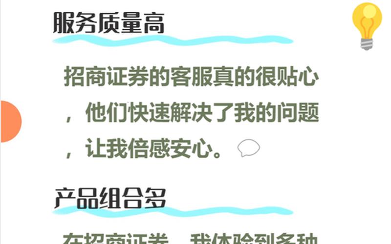 配资炒股配资开户选券商：选择适合个人投资需求的合适平台-第1张图片-金银屋