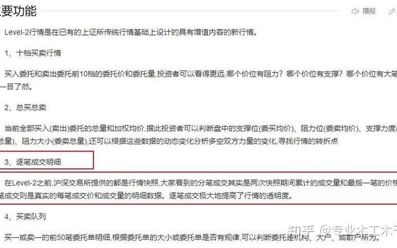 实盘配资发行和实盘配资上市的区别-第1张图片-金银屋