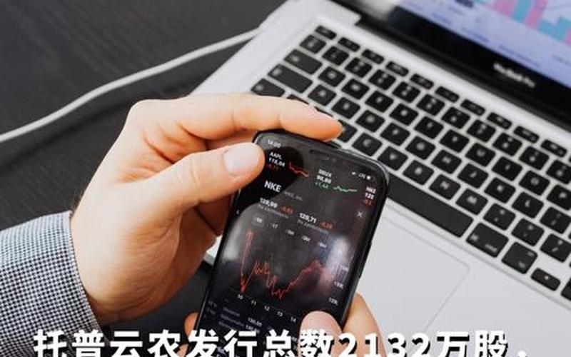 新股申购开通创业板-第1张图片-金银屋