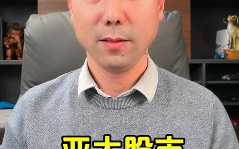 股票尾盘集体跳水-第1张图片-金银屋