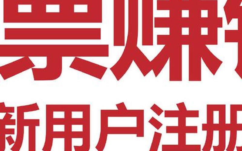 股票配资鑫配网(鑫配网的官网网址)-第1张图片-金银屋 股票配资鑫配网(鑫配网的官网网址)-第1张图片-金银屋