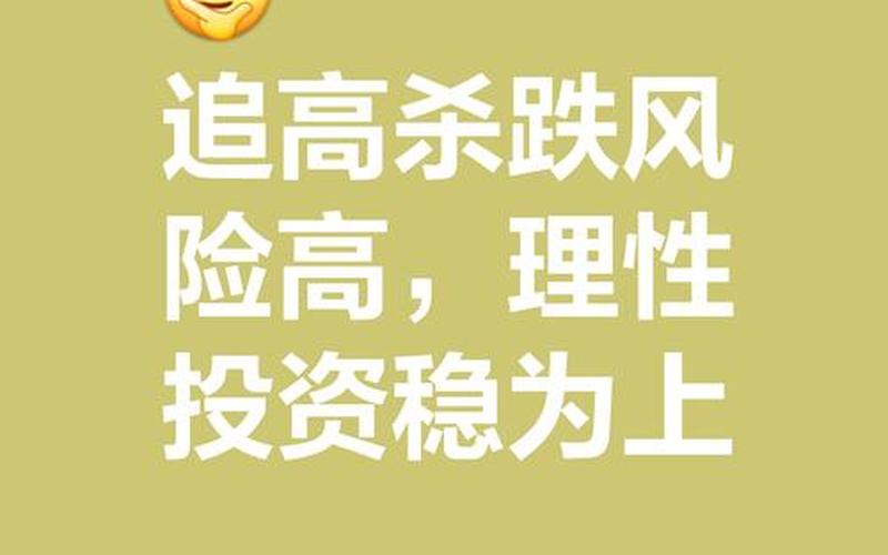 炒股配资风险大不大-第1张图片-金银屋