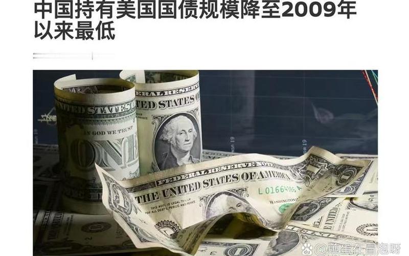 美国股票配资行情危机-第1张图片-金银屋 美国股票配资行情危机-第1张图片-金银屋