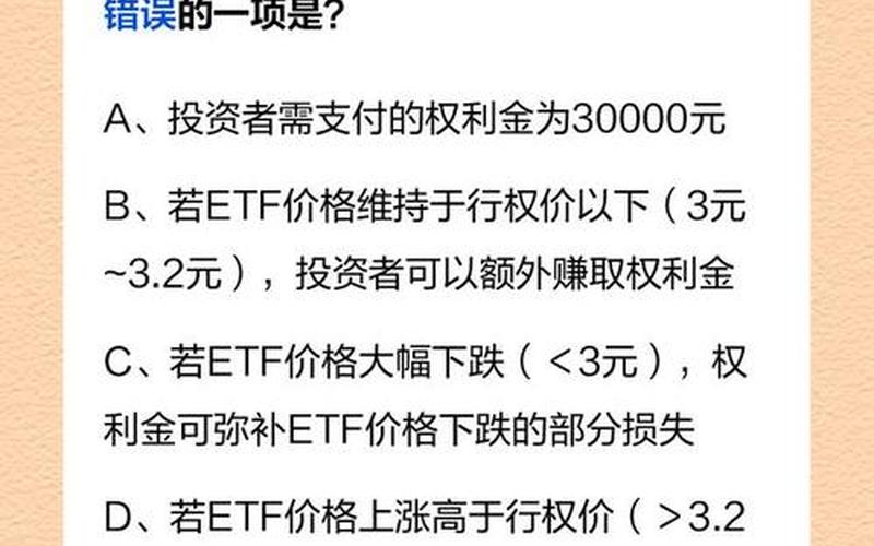 配资炒股配资期权交易举例-第1张图片-金银屋 配资炒股配资期权交易举例-第1张图片-金银屋