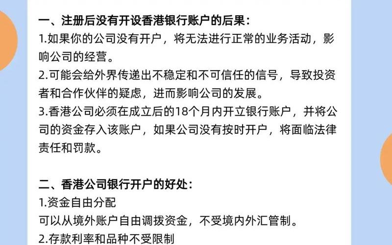 配资开户基本知识和技巧-第1张图片-金银屋 配资开户基本知识和技巧-第1张图片-金银屋