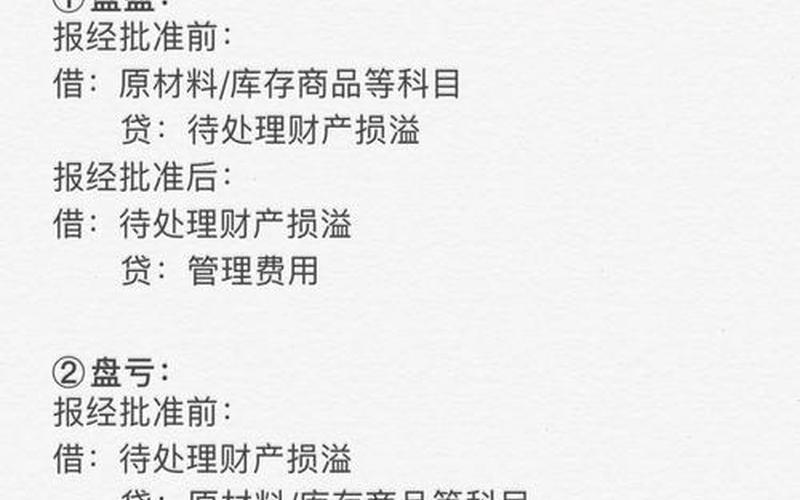 分配实盘配资股利分录意思-第1张图片-树涛168配资网_配资炒股平台及公司_股票配资门户网