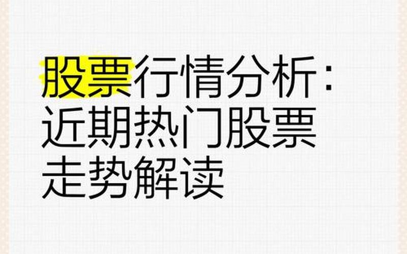 股票配资行情分析大师雪松-第1张图片-金银屋 股票配资行情分析大师雪松-第1张图片-金银屋