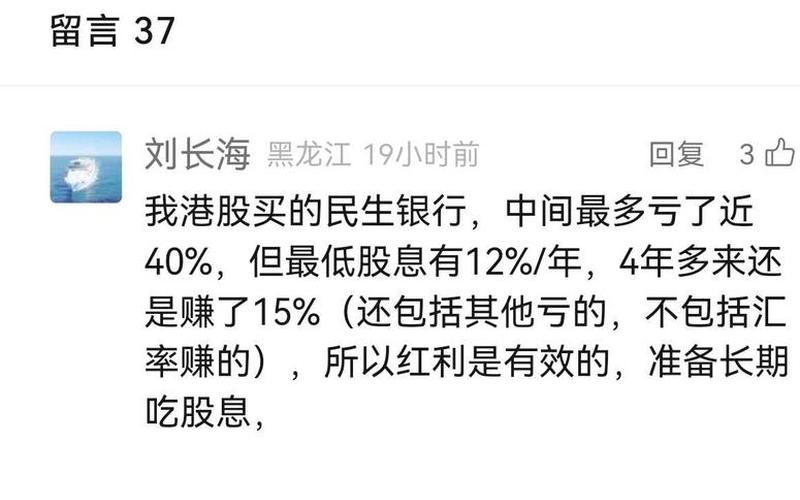 某实盘配资的每股预期股息为4元-第1张图片-树涛168配资网_配资炒股平台及公司_股票配资门户网