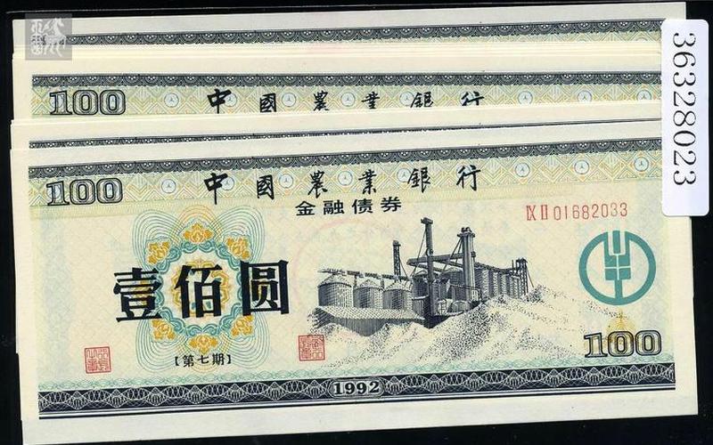 工银国债纯债债券C-第1张图片-金银屋