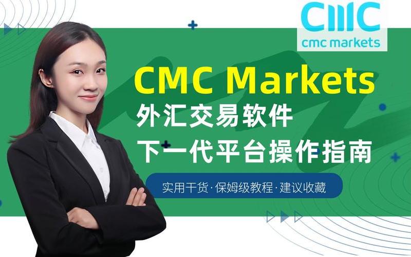 网上外汇交易平台-第1张图片-金银屋
