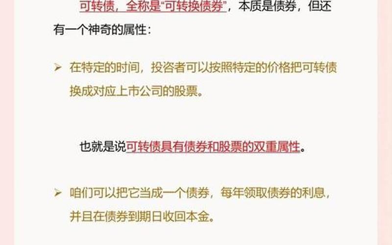 比较实盘配资债券基金的区别-第1张图片-树涛168配资网_配资炒股平台及公司_股票配资门户网