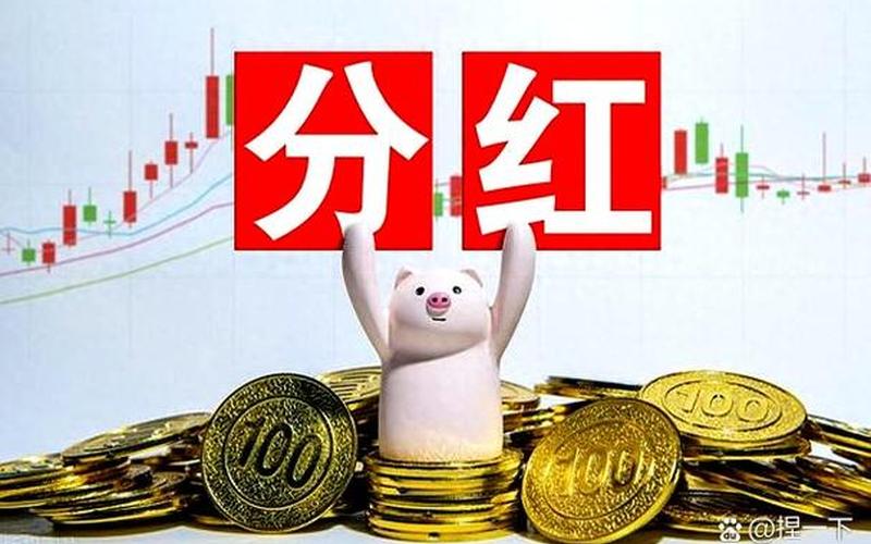 长江电力配资炒股配资分红-第1张图片-金银屋